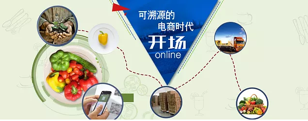 互聯(lián)網(wǎng)時代，如何讓食品行業(yè)走上“品質(zhì)正軌”？