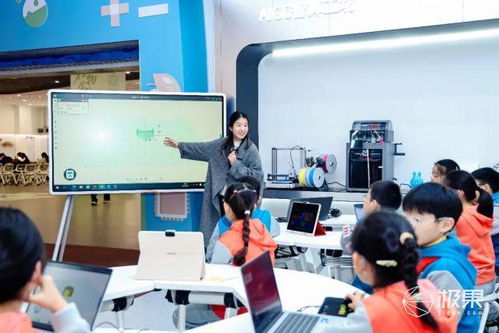 讓課后時光更有科技含量 京東科學(xué)體驗教室在北京亦莊實驗小學(xué)掛牌，以信息技術(shù)咨詢服務(wù)賦能未來教育