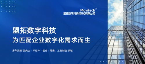 2026主流主數據管理廠商匯總與實力測評 賦能企業數字化轉型的利器